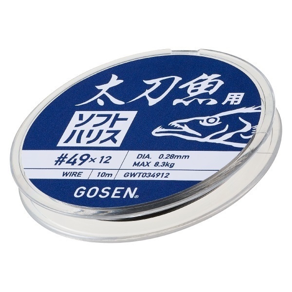 太刀魚用ソフトハリス　10m